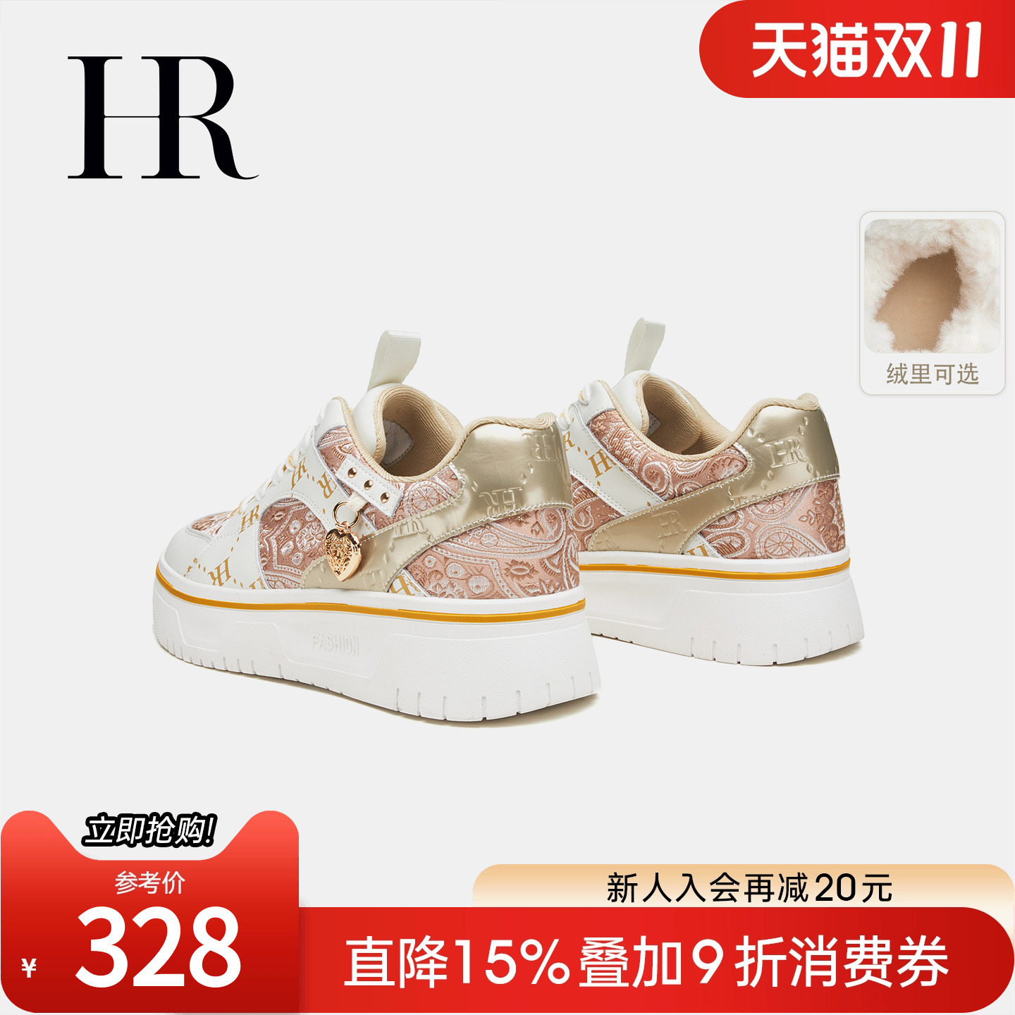 HR赫莲娜2025秋季新款刺绣板鞋