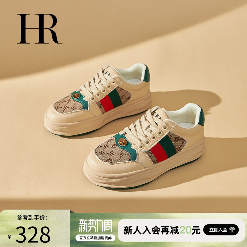 HR赫莲娜休闲板鞋2026夏季新款网面女鞋子小众溶解鞋大牌百搭厚