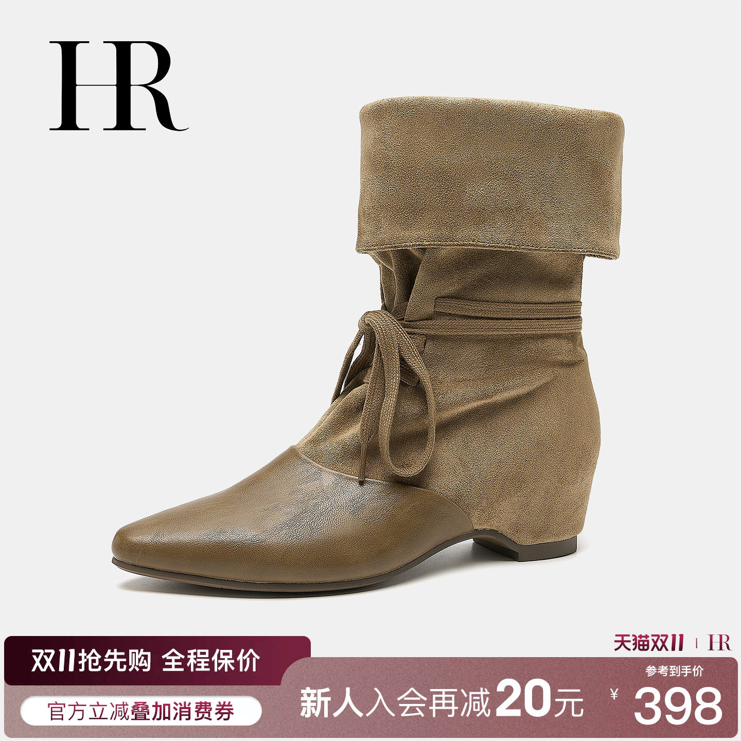 HR赫莲娜尖头粗跟翻毛短筒靴