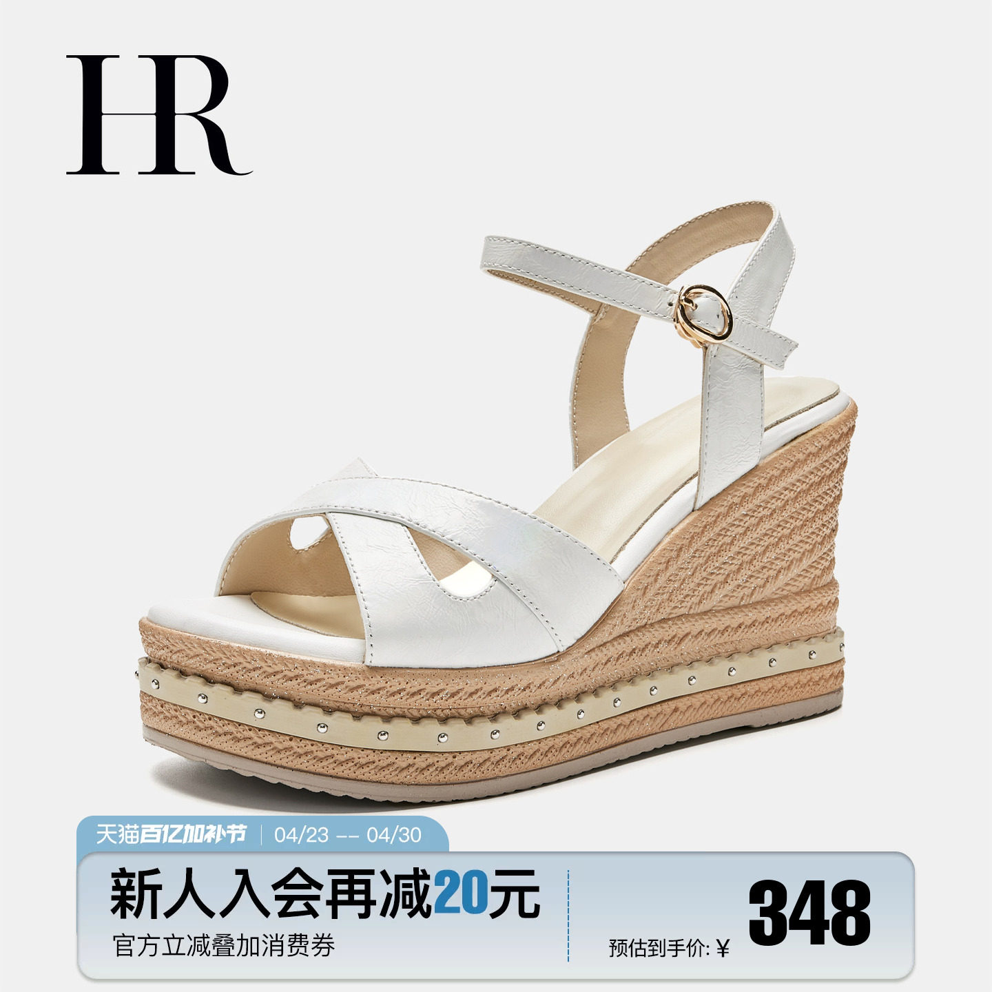 HR赫莲娜真皮凉鞋2026夏季新款女鞋子坡跟厚底防水台百搭一字扣带