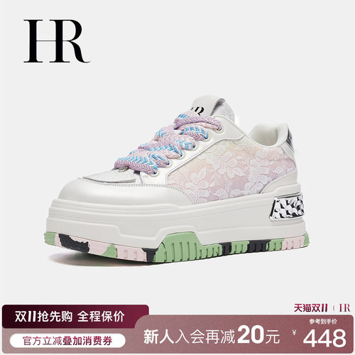 HR赫莲娜时尚新款休闲板鞋
