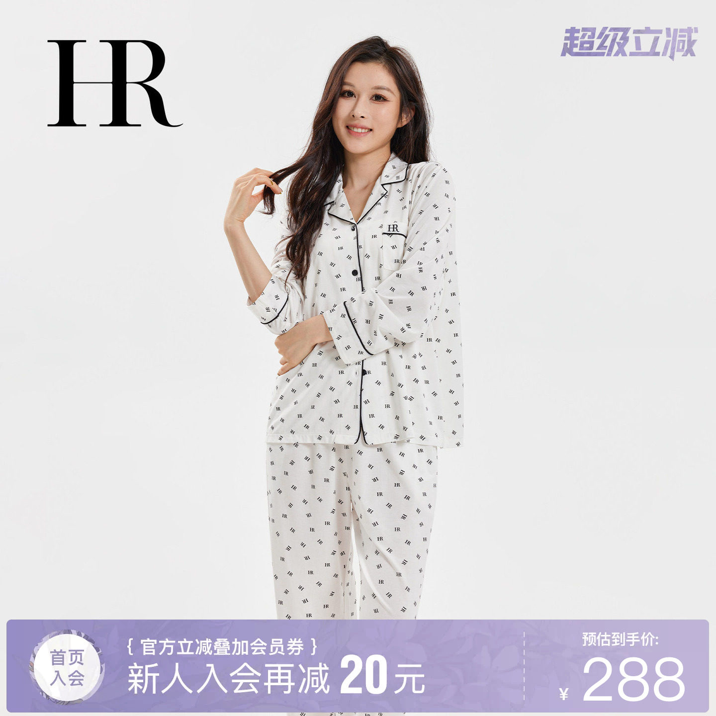 HR赫莲娜纯棉夏季长袖睡衣套装