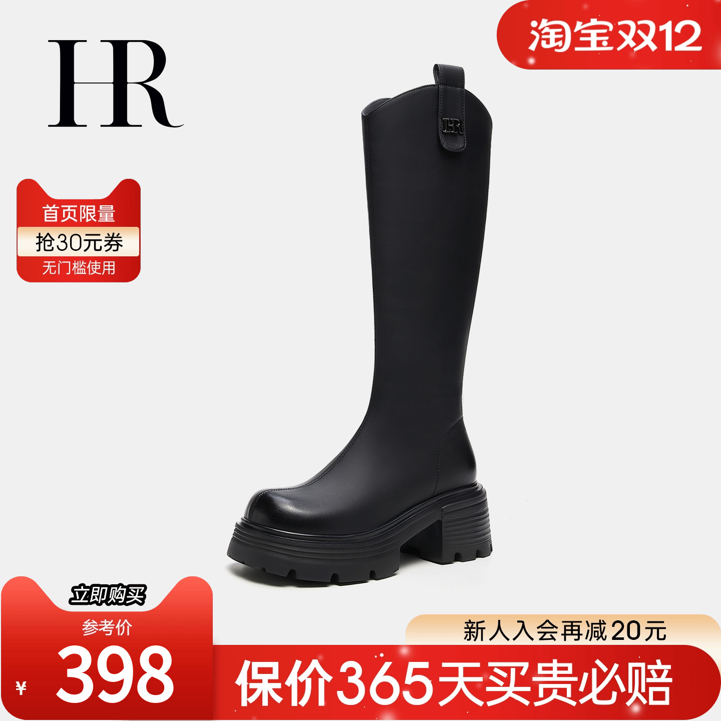 赫莲娜2025冬季新款骑士靴