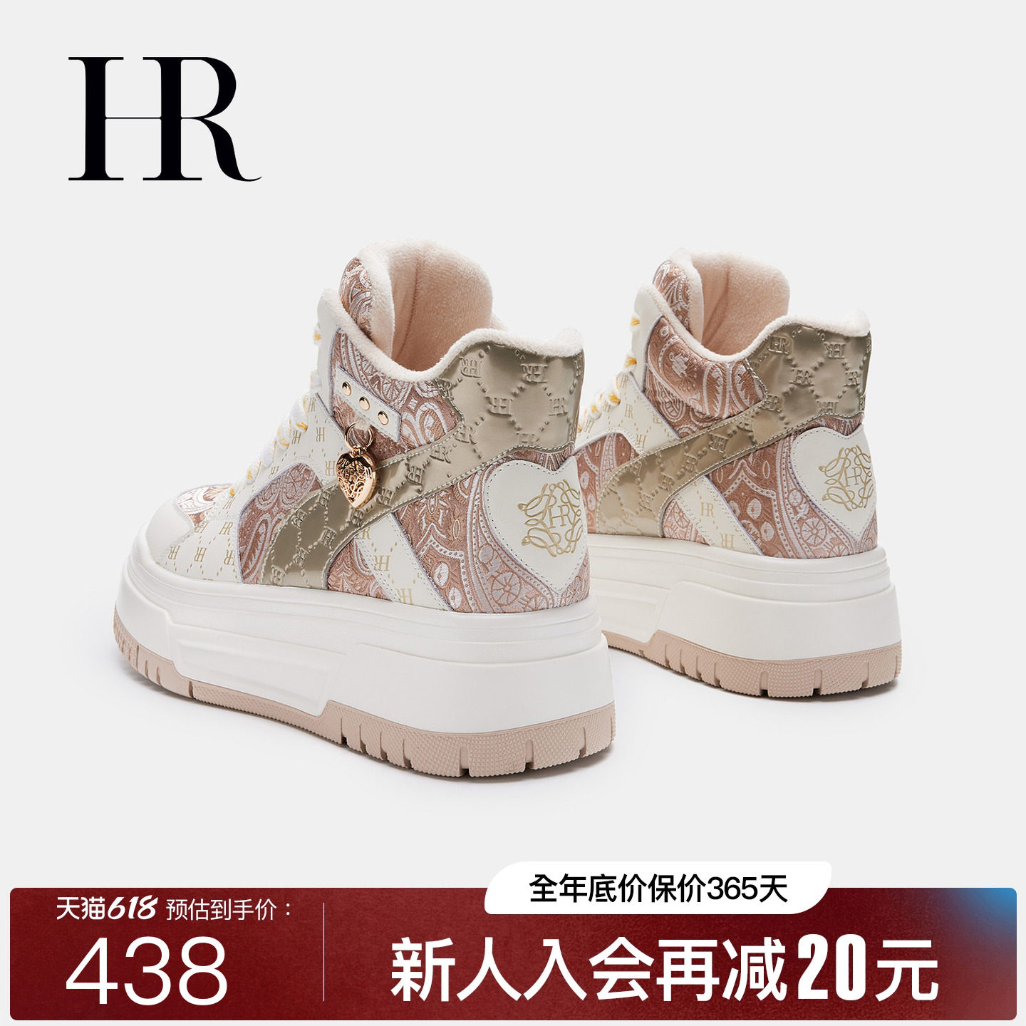 HR赫莲娜板鞋2026秋冬季新款高帮鞋新中式厚底休闲女鞋子加绒加厚