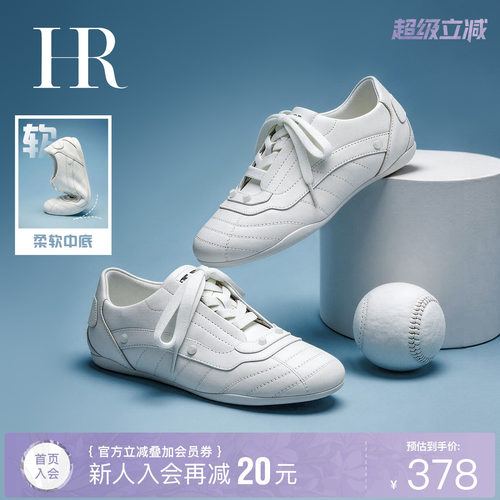 HR赫莲娜时尚新款德训鞋