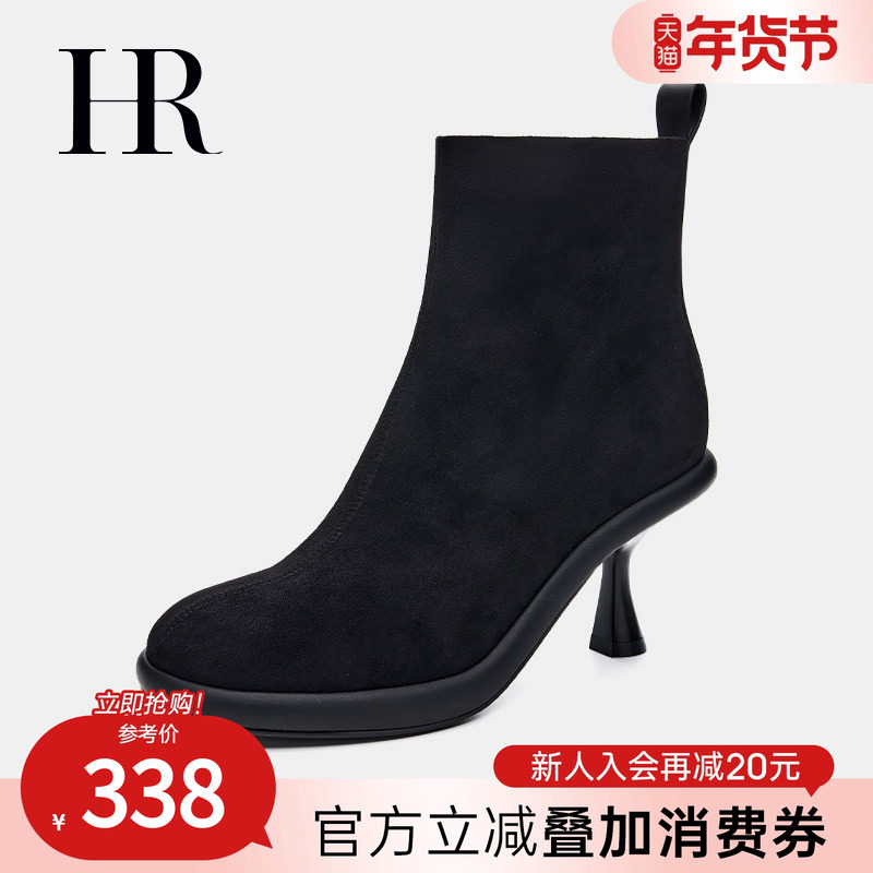 HR赫莲娜女鞋子2026春季新款时装靴增高坡跟英伦风加绒百搭瘦瘦