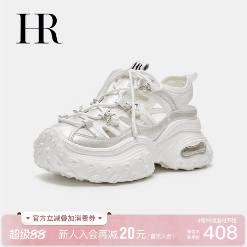 HR赫莲娜时尚新款休闲凉鞋