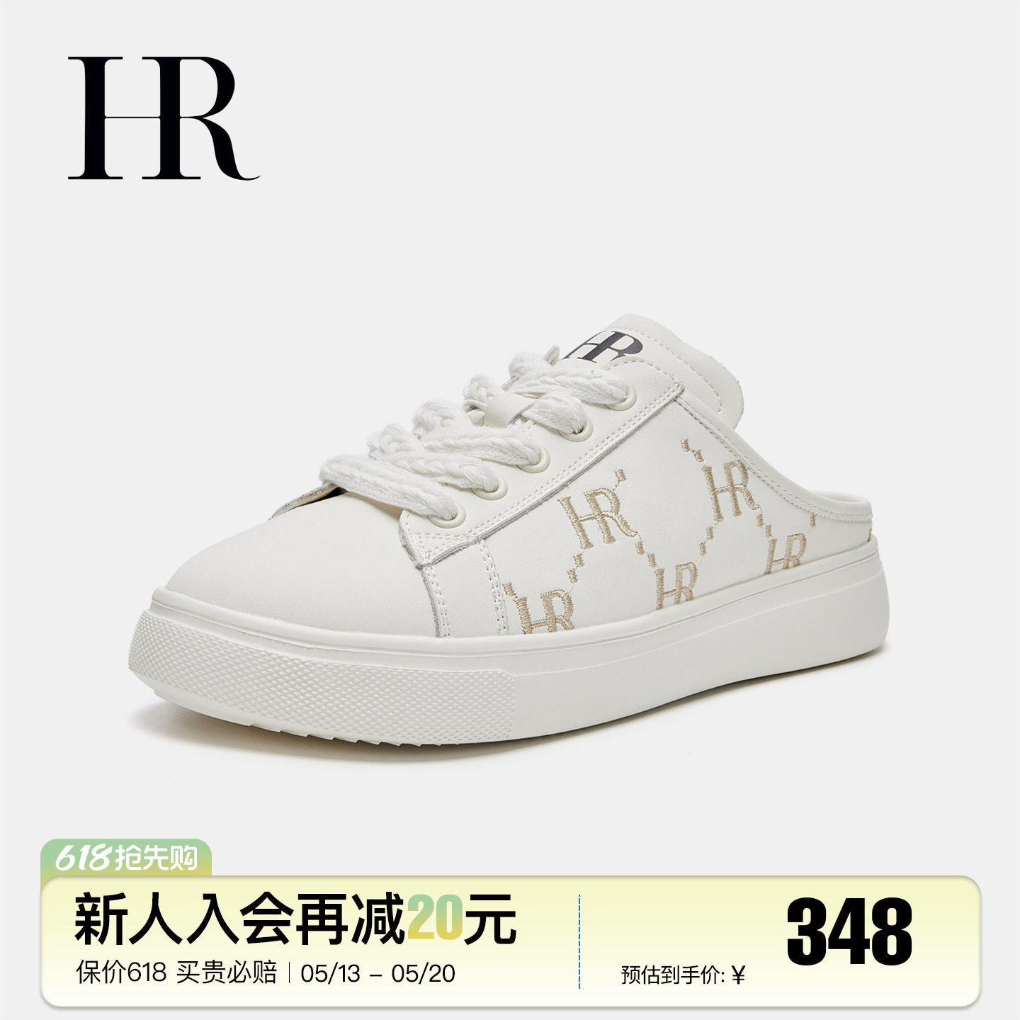 HR赫莲娜运动拖鞋2026夏季新款女鞋子平底小众字母刺绣懒人包头