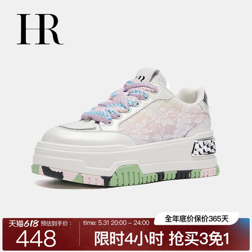 HR赫莲娜时尚新款休闲板鞋