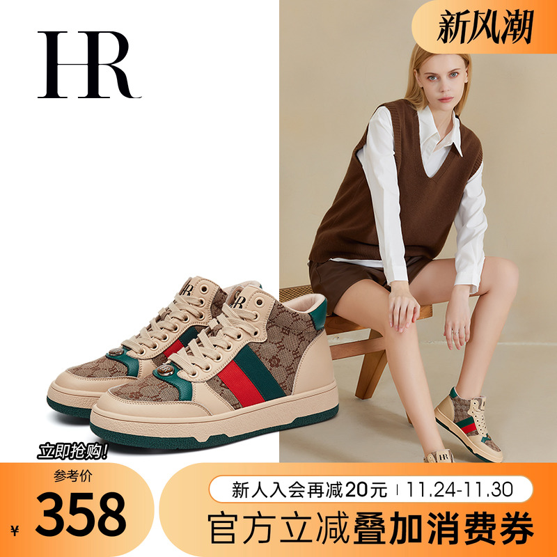 秋冬季高帮鞋HRCASUAL休闲休闲