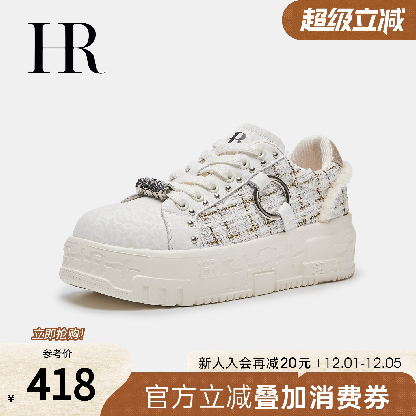 HR赫莲娜2025秋季新款休闲板鞋