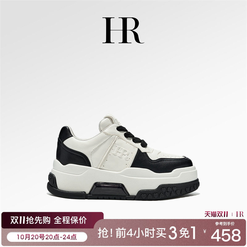 HR赫莲娜休闲板鞋2026冬季新款时尚设计师款厚底黑白拼色板鞋百搭