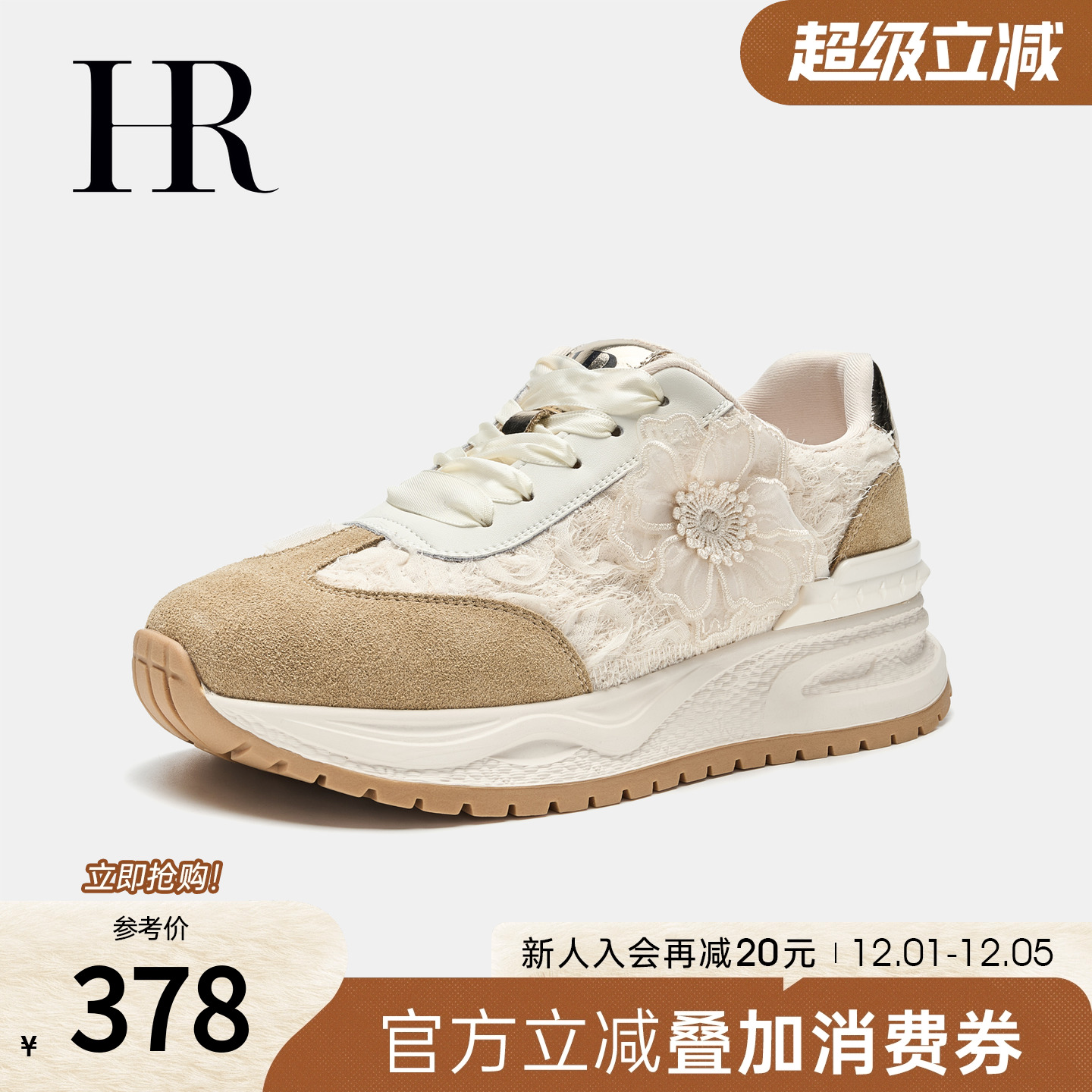 老爹鞋HRCASUAL2025春季新款