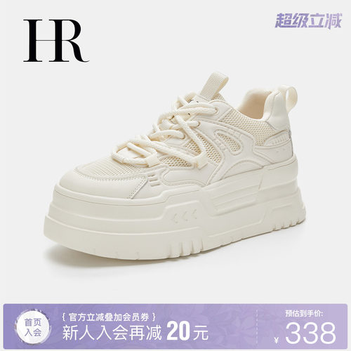 HR赫莲娜时尚新款网面鞋
