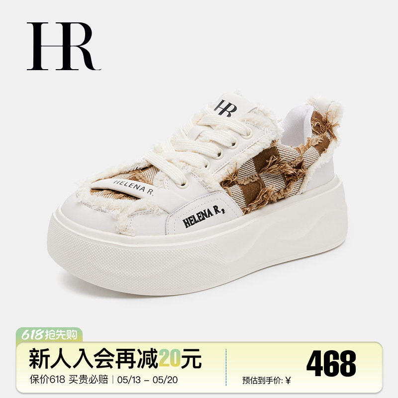 HR赫莲娜板鞋2026春季新款休闲女鞋子厚底增高乞丐圆头帆布鞋小