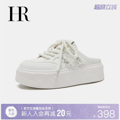 HR赫莲娜女包头拖厚底一脚蹬