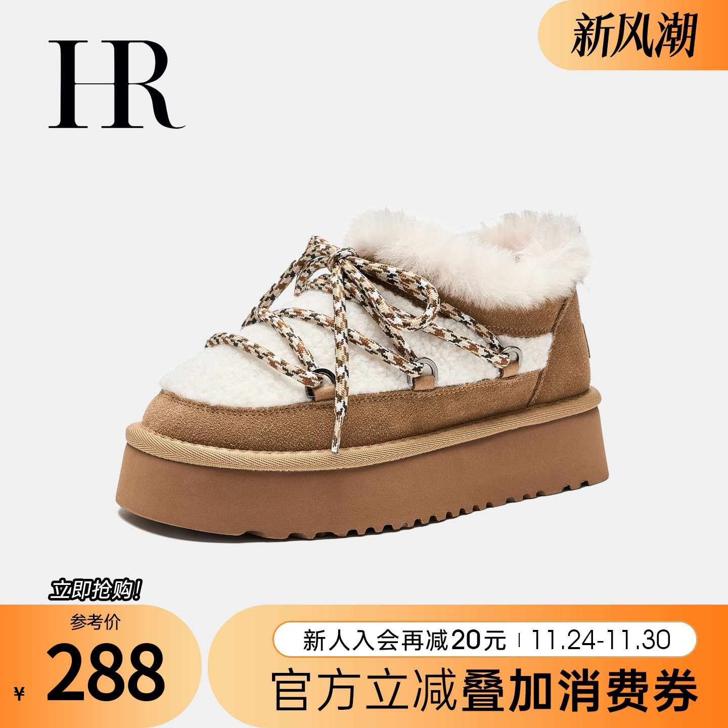 雪地靴厚底冬季新款HRCASUAL