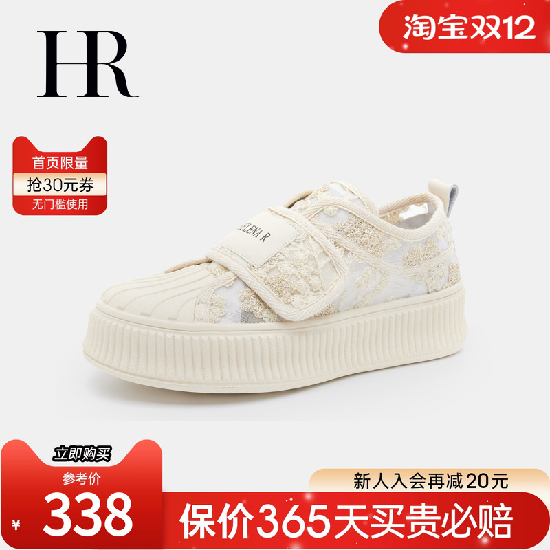 HRCASUAL刺绣网鞋新款