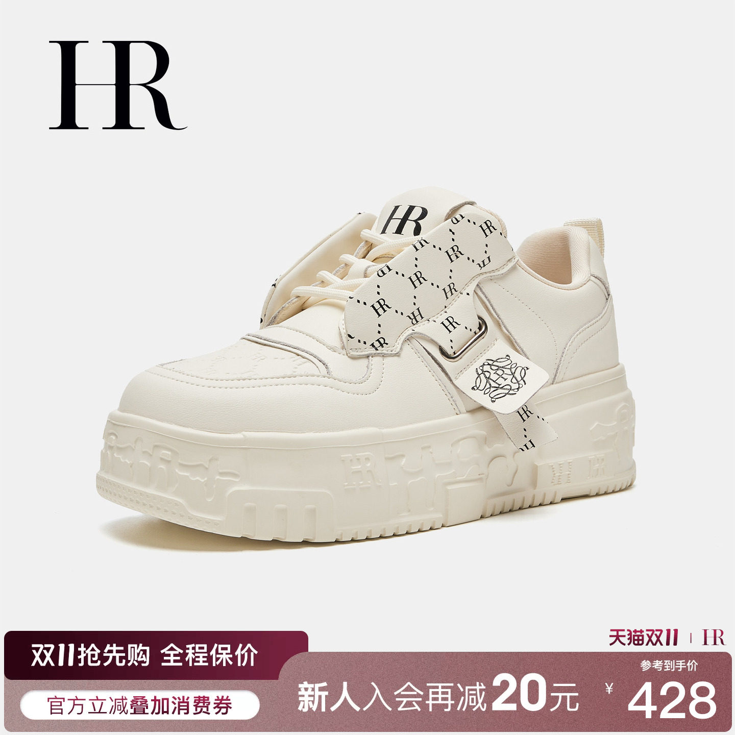 HR赫莲娜板鞋2026秋季新款休闲女鞋子厚底时尚百搭舒适运动小白鞋