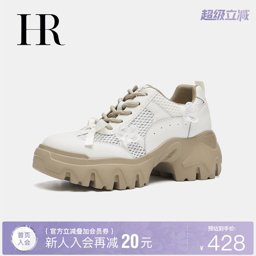 HR赫莲娜女款德训鞋网面透气