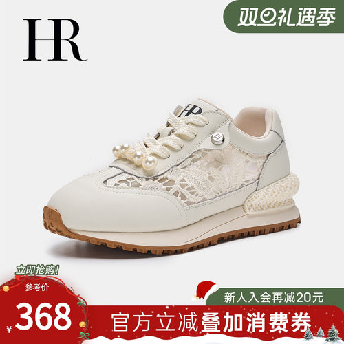 HRCASUAL20024夏季新款老爹鞋
