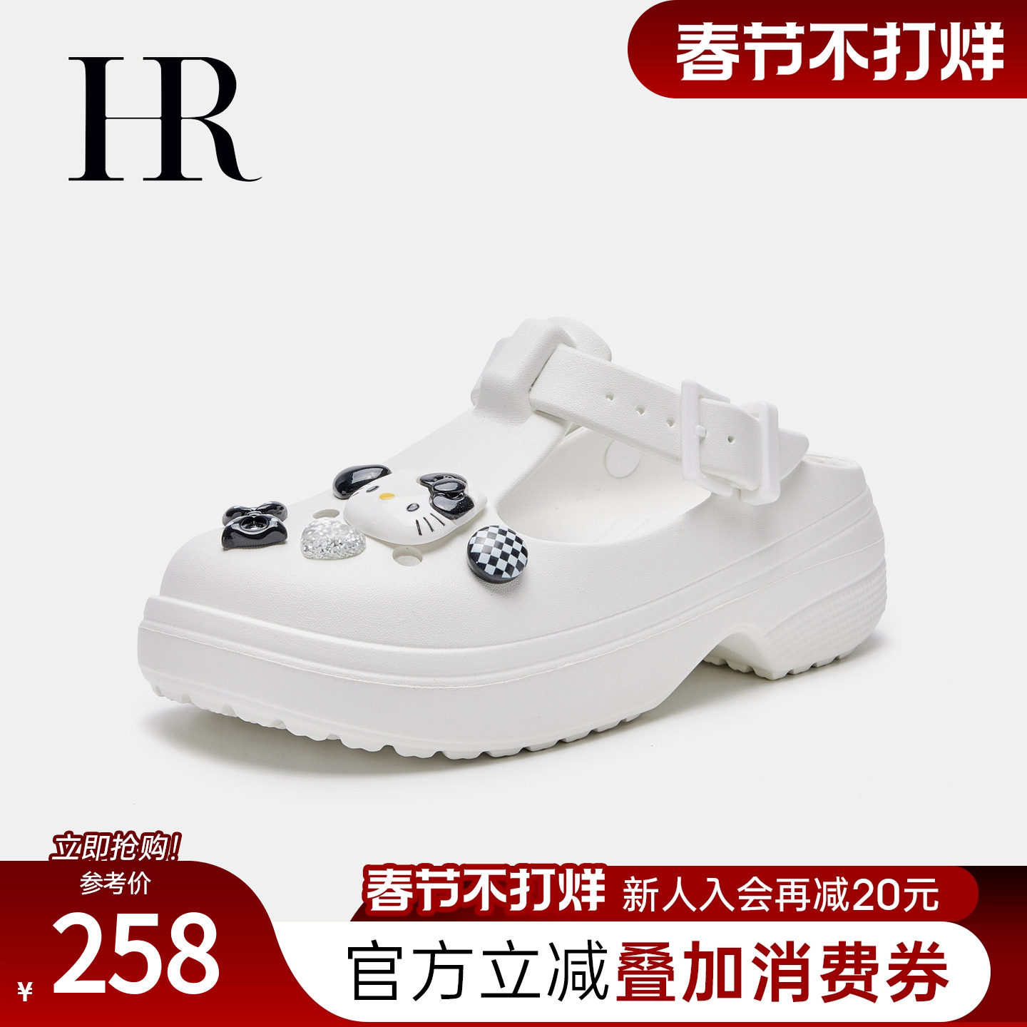 HR赫莲娜女鞋2026年夏季新款可爱KT猫洞洞鞋软底舒适百搭透气半拖