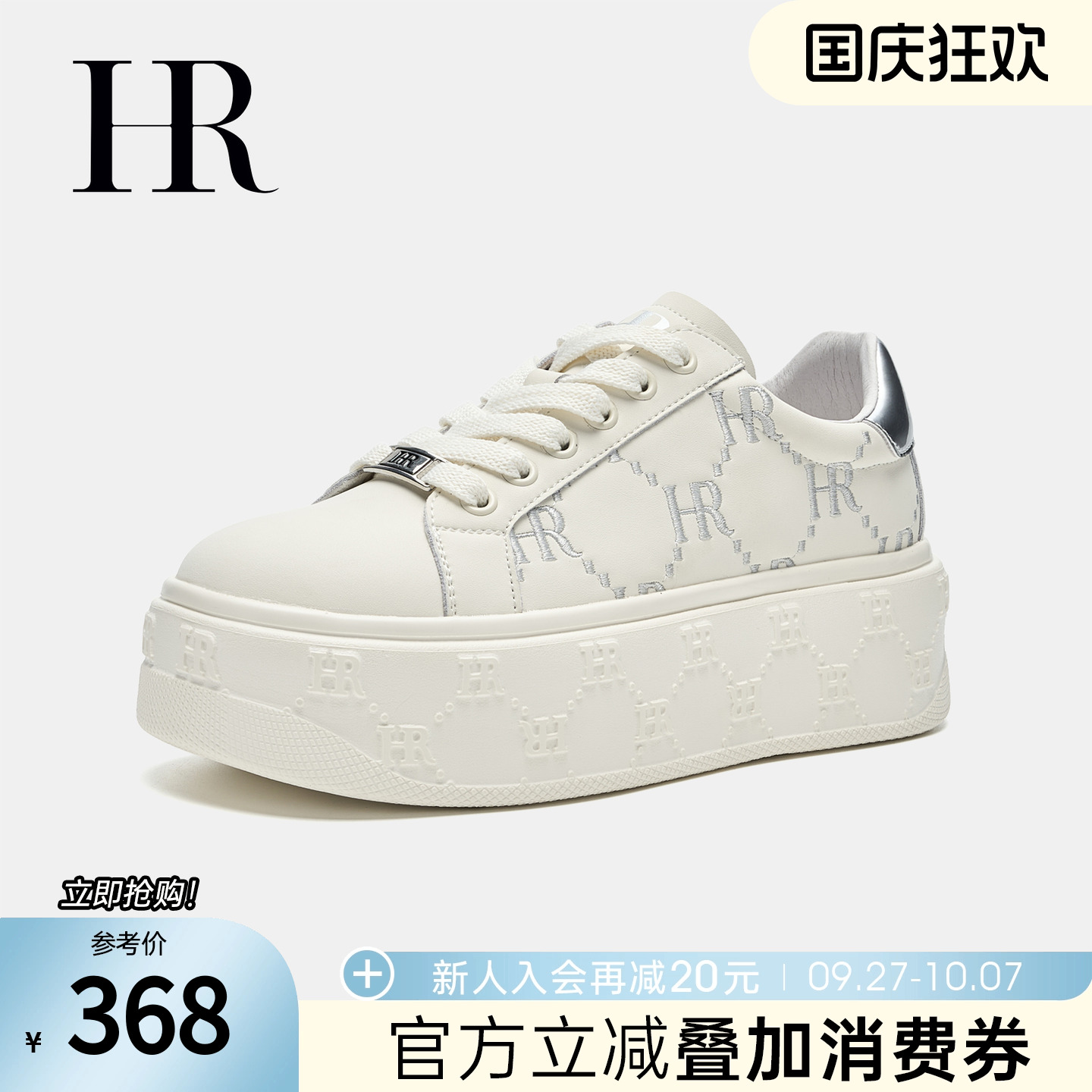 HR赫莲娜2025秋季新款休闲板鞋