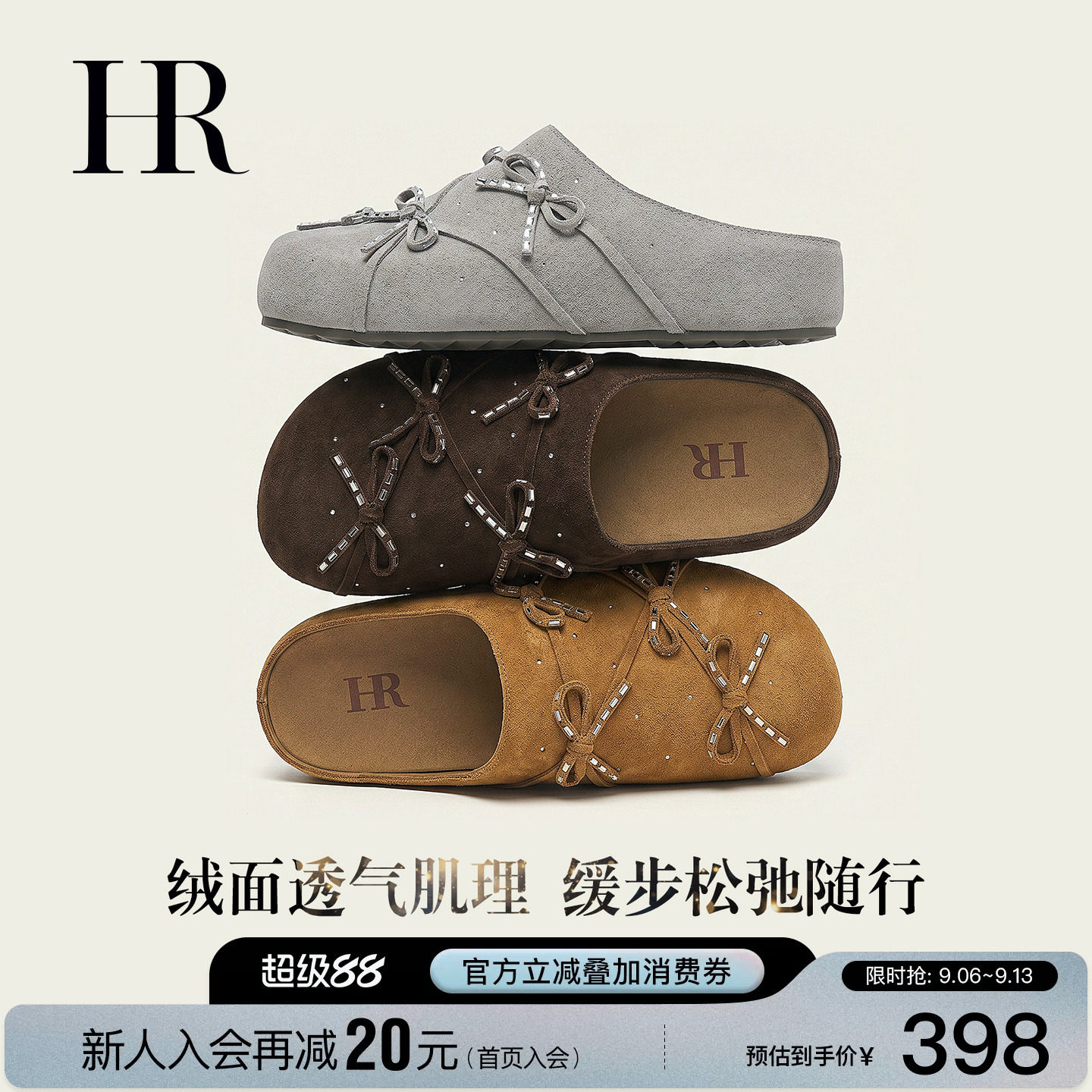 HR赫莲娜秋季新款牛反绒勃肯鞋