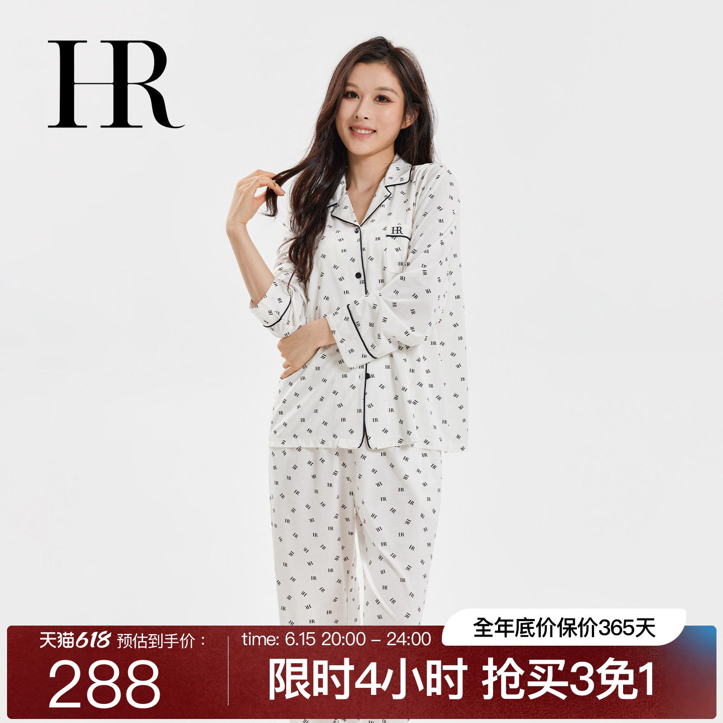 HR赫莲娜睡衣女款2026年夏季新款轻奢长袖家居服套装开衫纯棉外穿