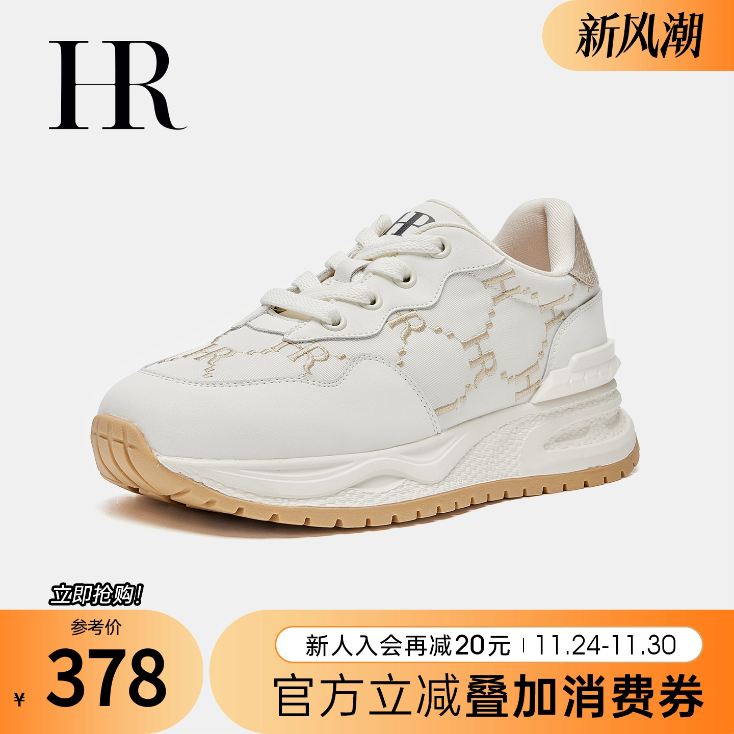 HRCASUAL春季新款老爹鞋