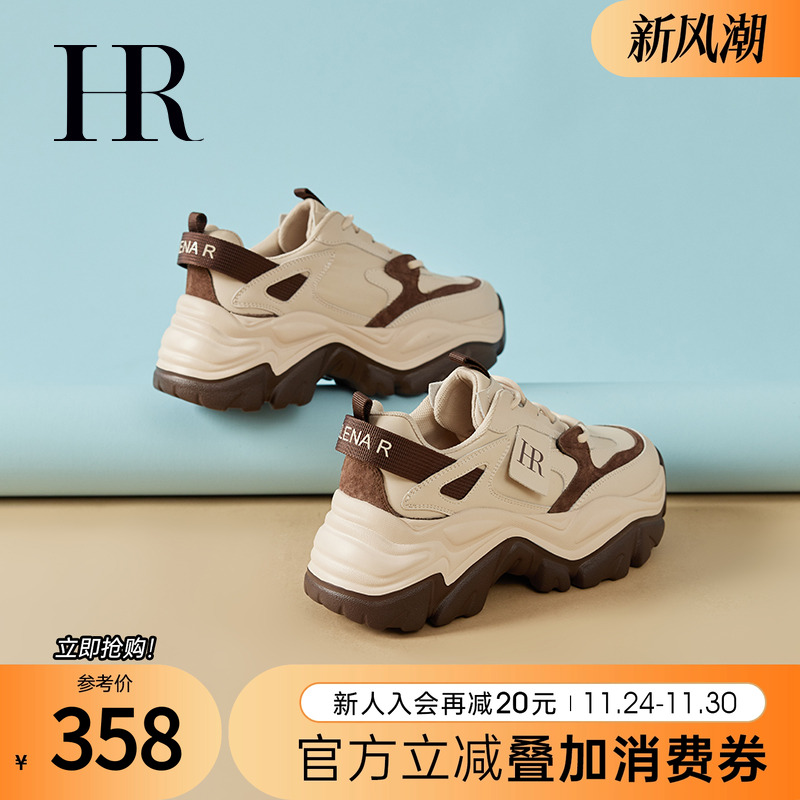 HRCASUAL休闲复古运动鞋