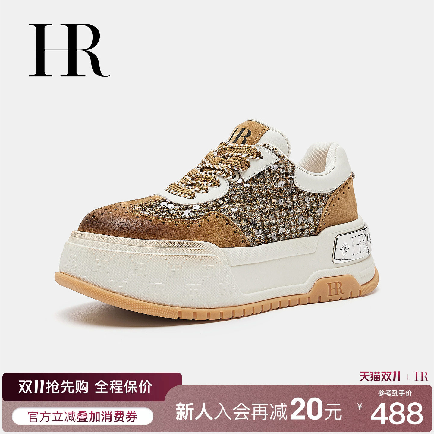 HR赫莲娜满钻厚底小白鞋
