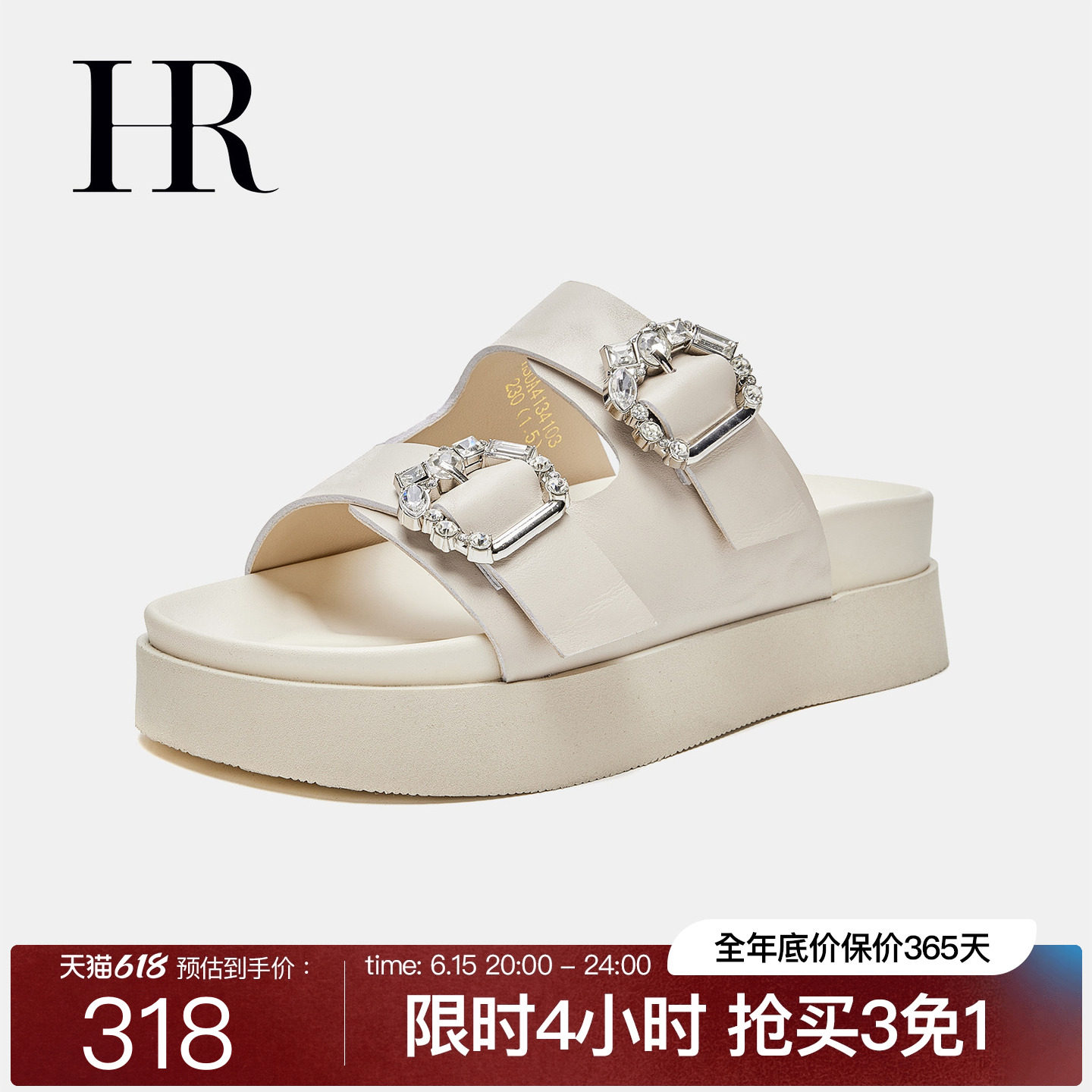 HR赫莲娜女鞋子2026夏季新款勃肯凉鞋厚底外穿沙滩鞋百搭舒适通勤