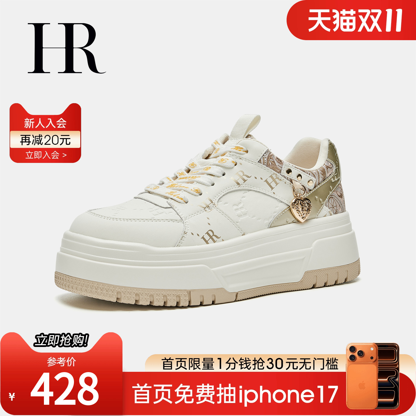 HR赫莲娜2025秋季新款休闲板鞋