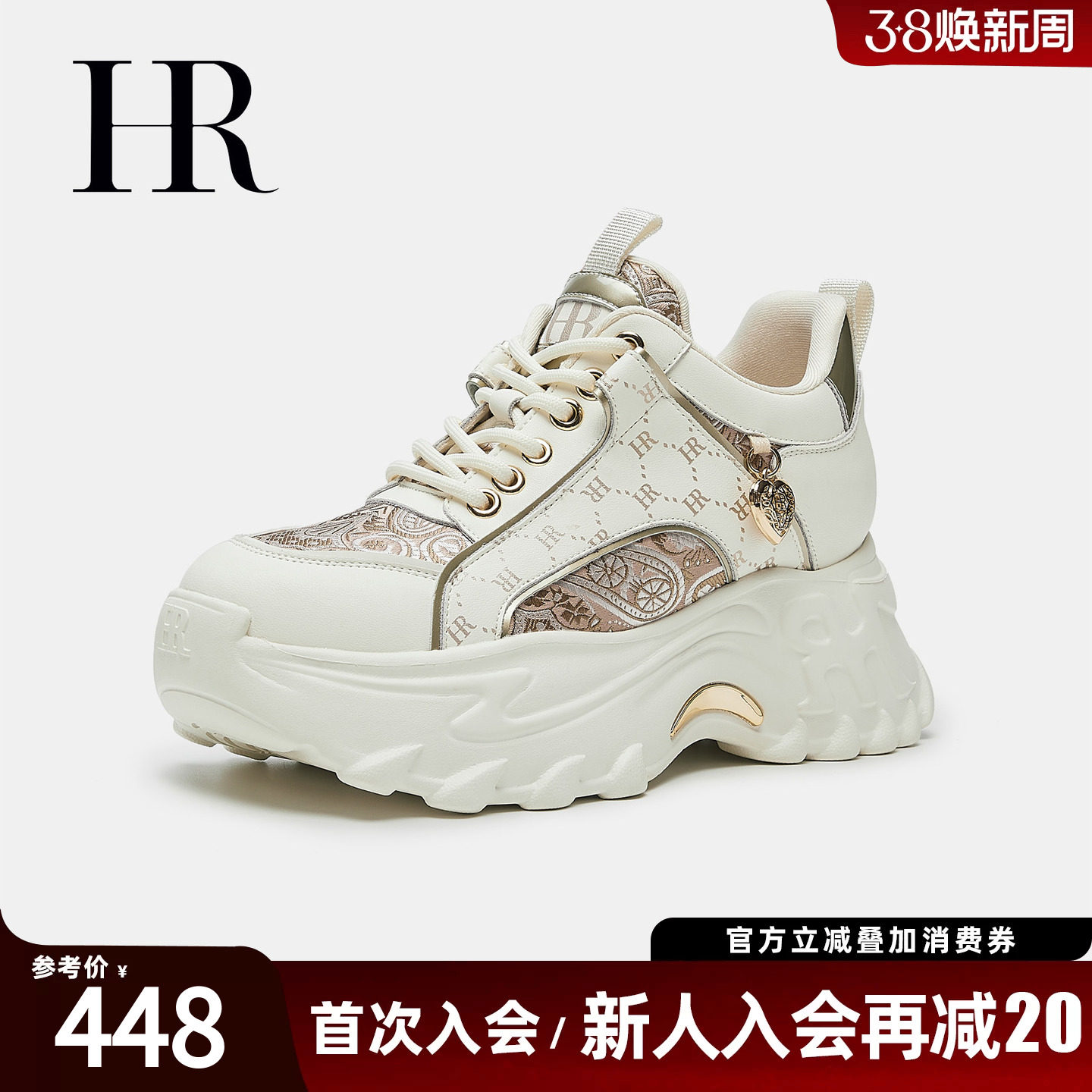 HR赫莲娜老爹鞋2026春季新款女鞋子厚底刺绣时尚休闲鞋小个子增高