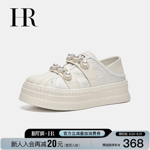 HR赫莲娜时尚新款休闲板鞋