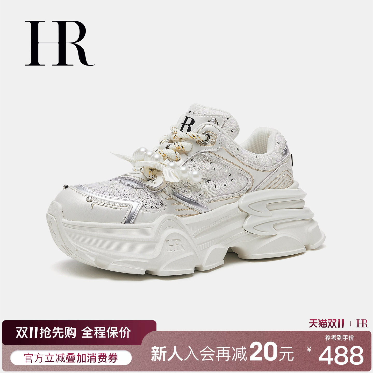 HR赫莲娜网面鞋2026年秋季新款女鞋子厚底珍珠装饰系带透气老爹鞋