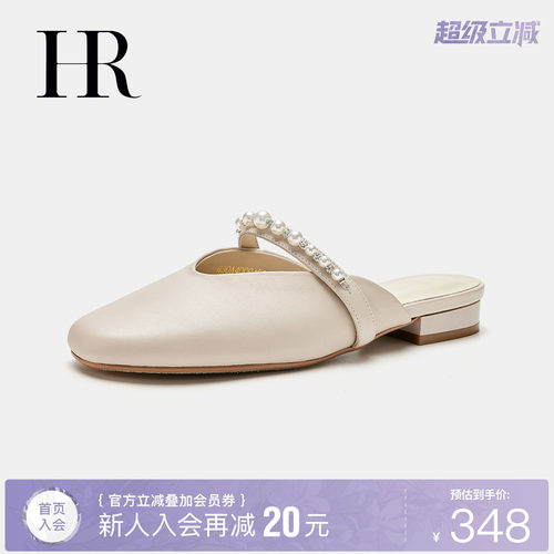 HR赫莲娜时尚新款包头拖鞋