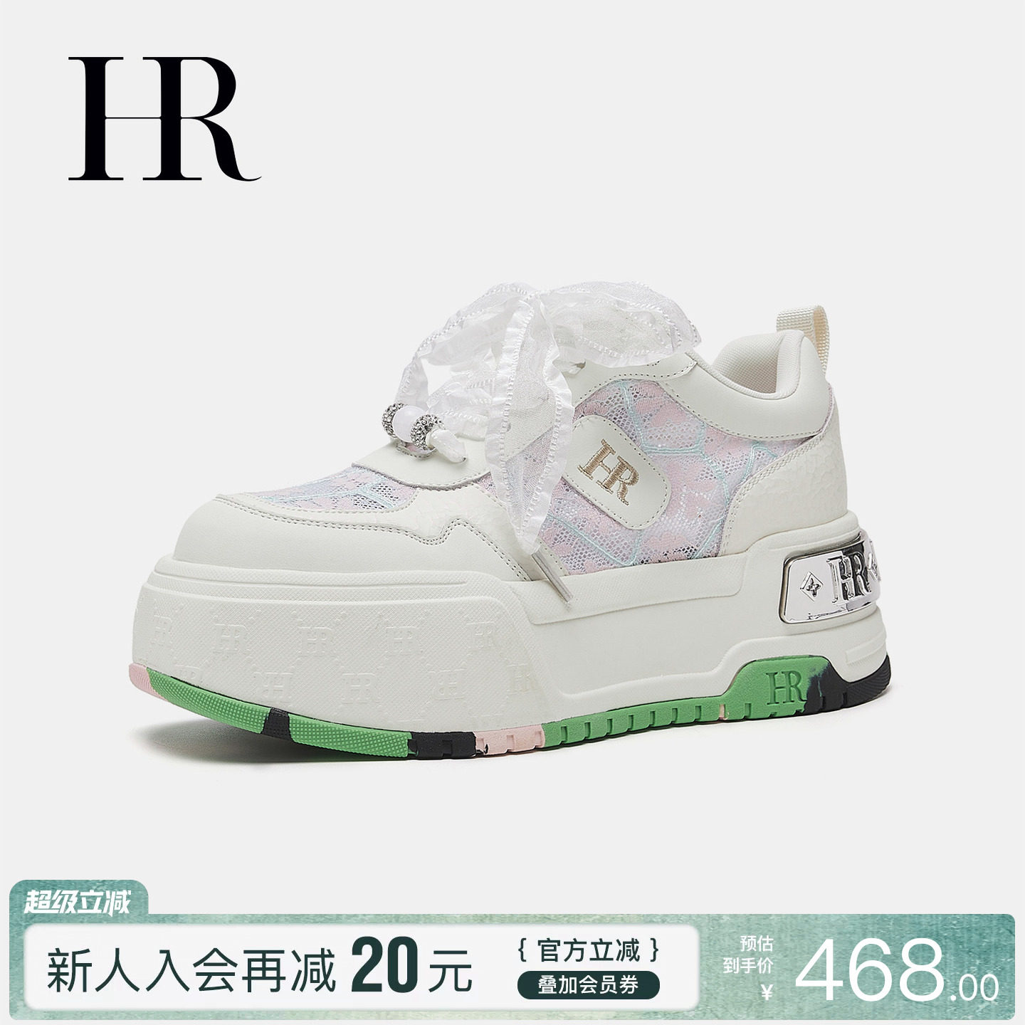 HR赫莲娜迷彩网面板鞋2026夏季新款女鞋子厚底透气小众蕾丝小白鞋
