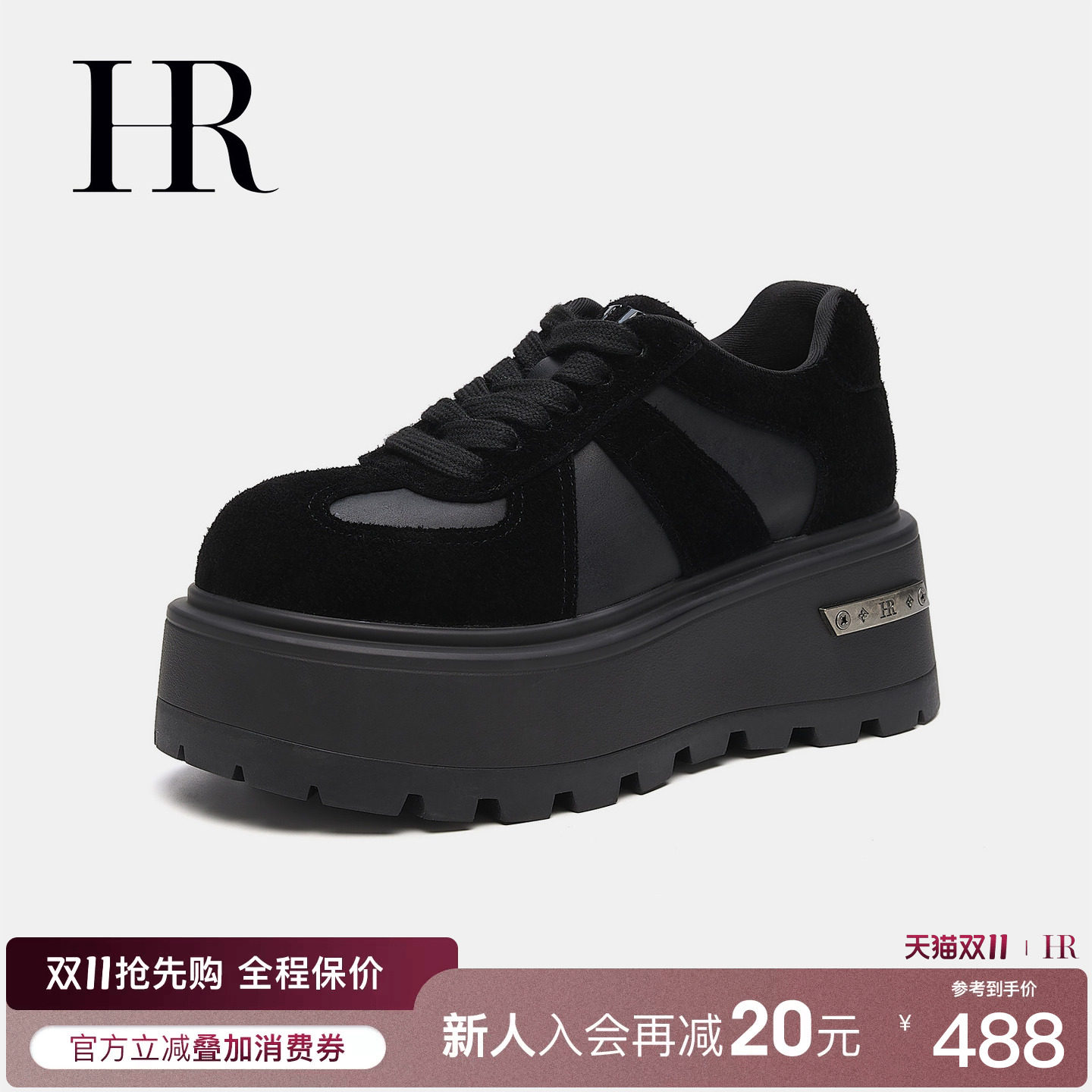 HR赫莲娜德训鞋2026年冬季新款松糕底复古系带休闲女鞋子增高板鞋