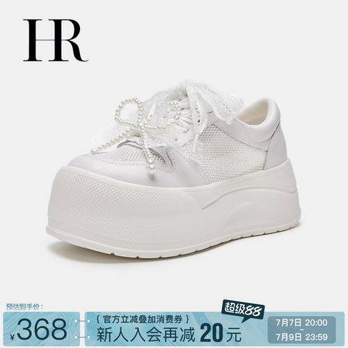 HR赫莲娜时尚新款休闲板鞋