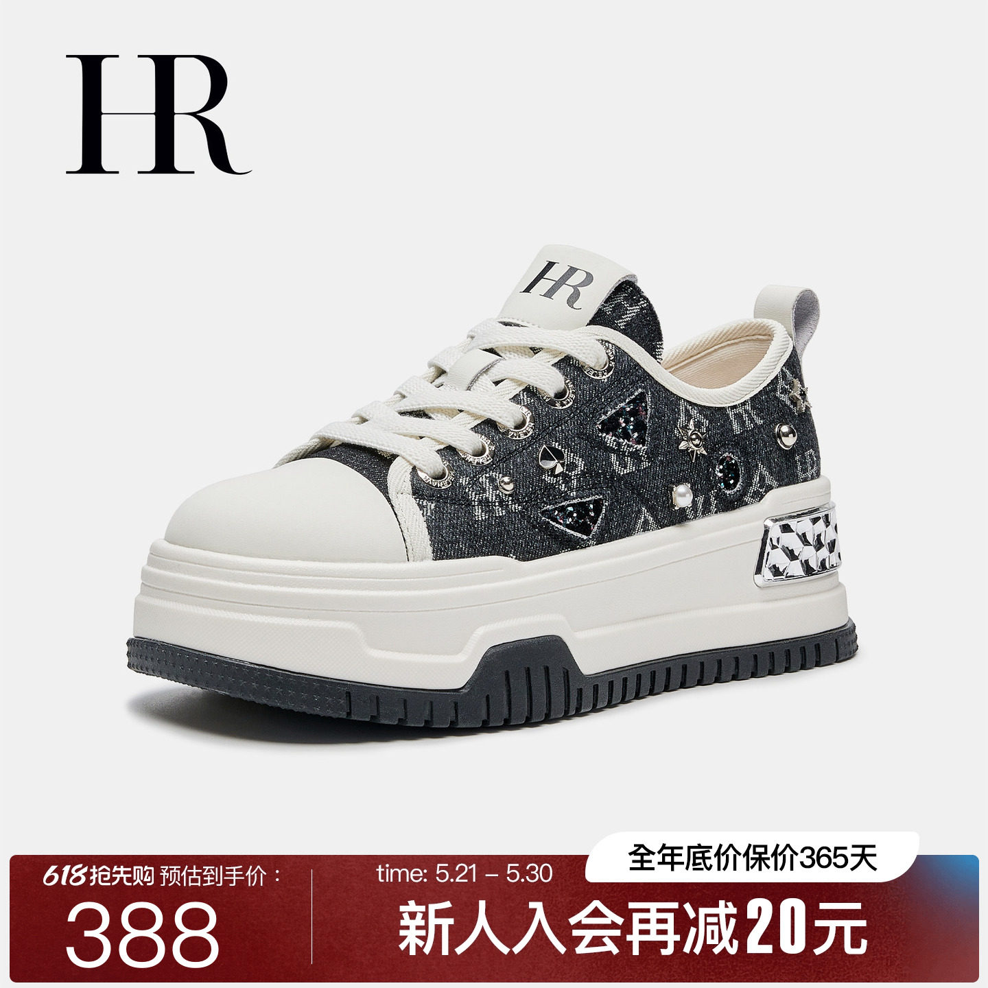 HR赫莲娜帆布板鞋2026夏季新款休闲女鞋子厚底小众设计牛仔透气