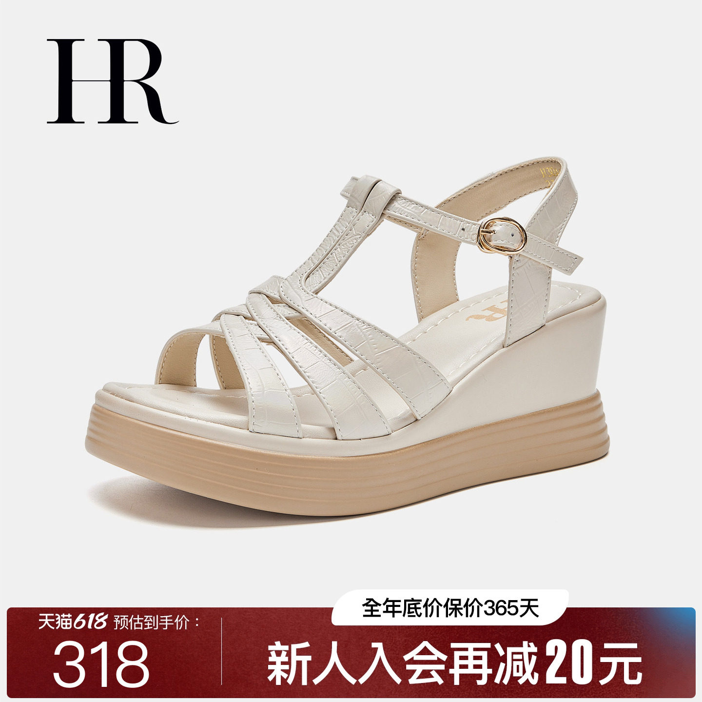 HR赫莲娜女鞋子2026夏季新款罗马凉鞋坡跟牛皮防水台一字扣带小众