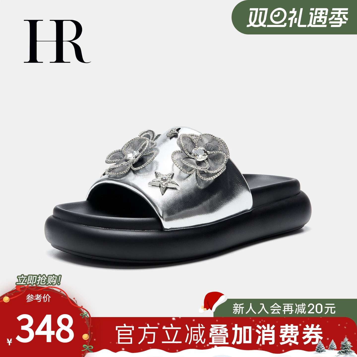 HR赫莲娜女鞋子2025夏季新款韩系外穿配裙子一字拖鞋时尚百搭防