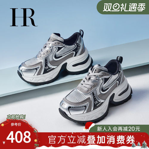 HRCASUAL年秋季老爹鞋