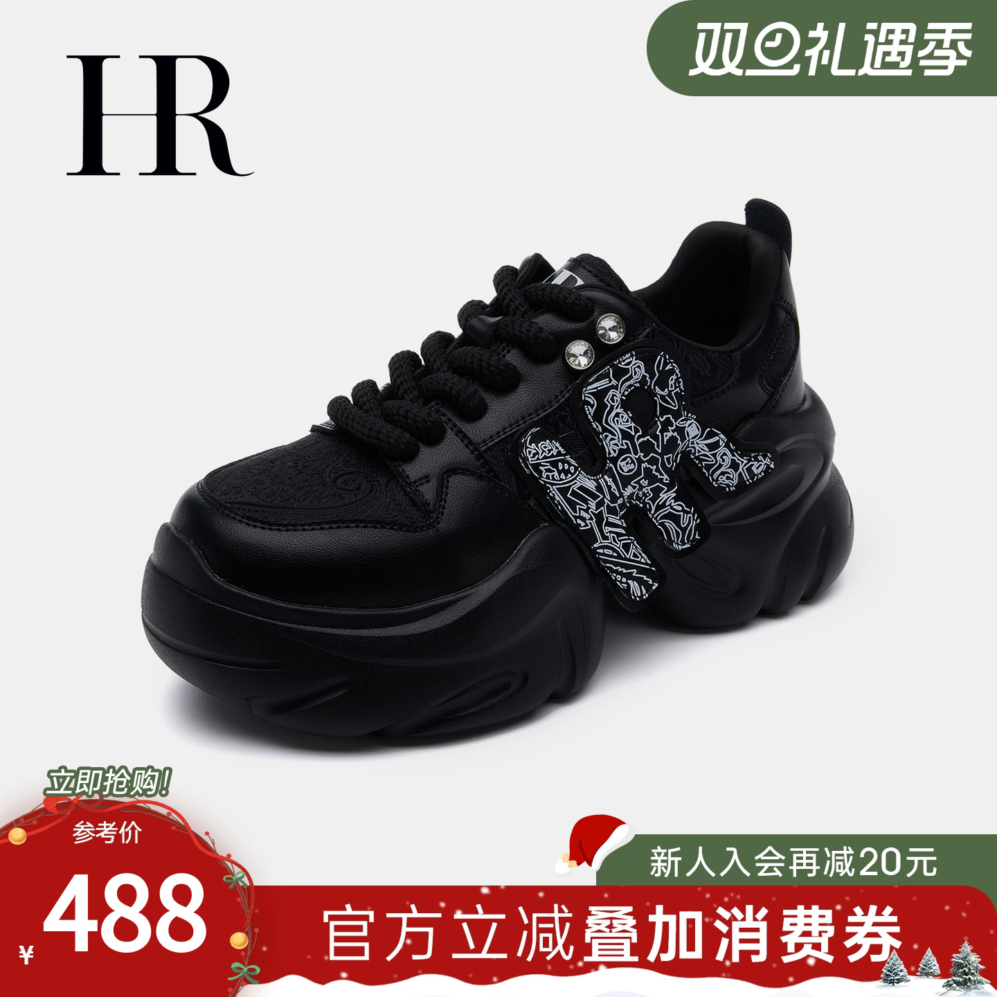 HR赫莲娜老爹鞋2025年秋季新款女鞋子正品时尚印花原创小众运动鞋