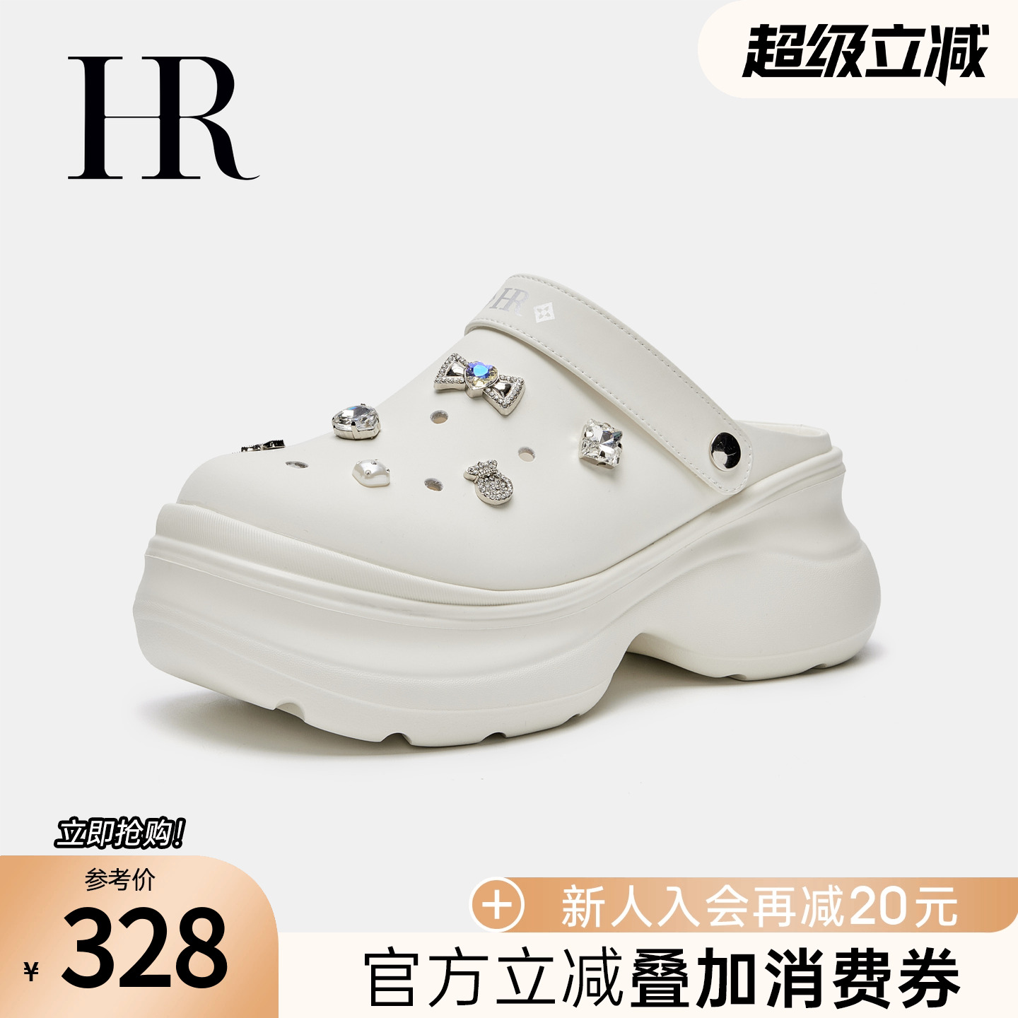 赫莲娜2025夏季新款洞洞鞋