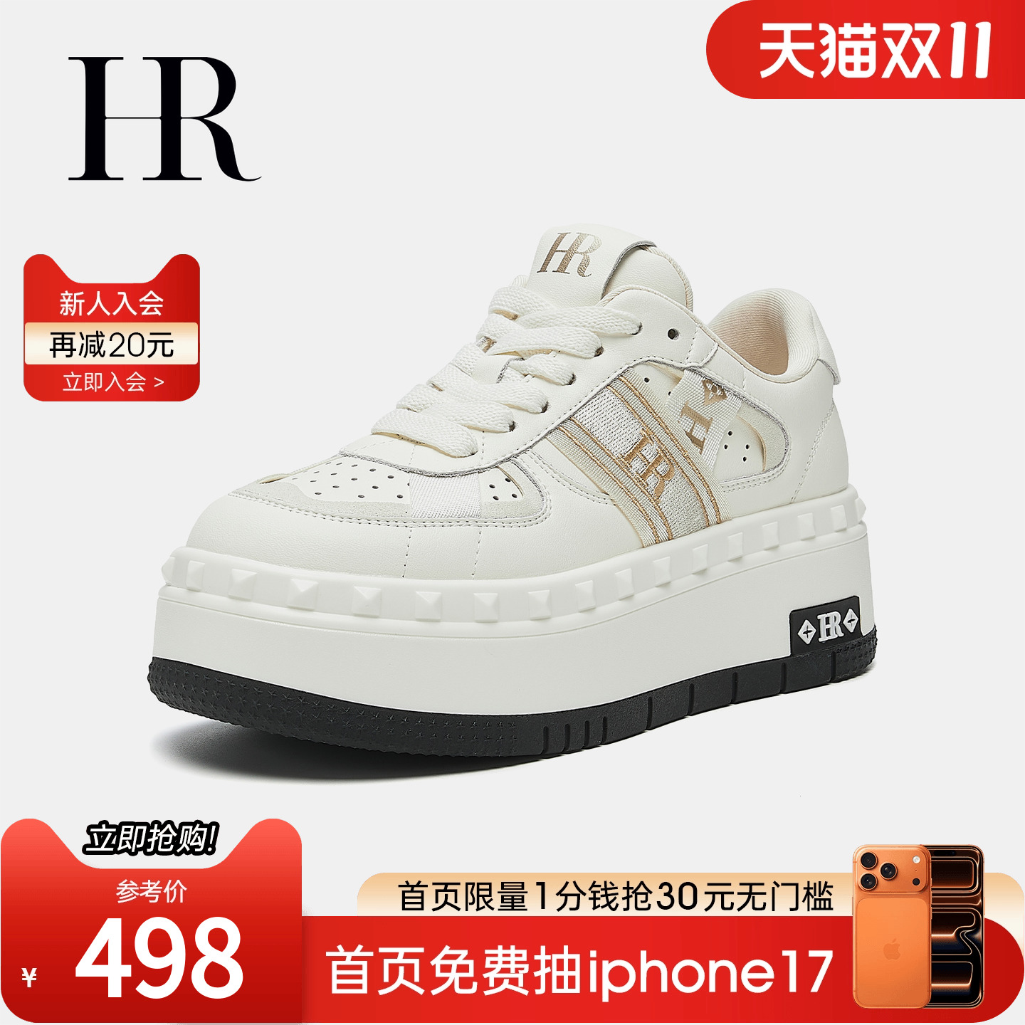 HR赫莲娜2025秋季新款休闲板鞋
