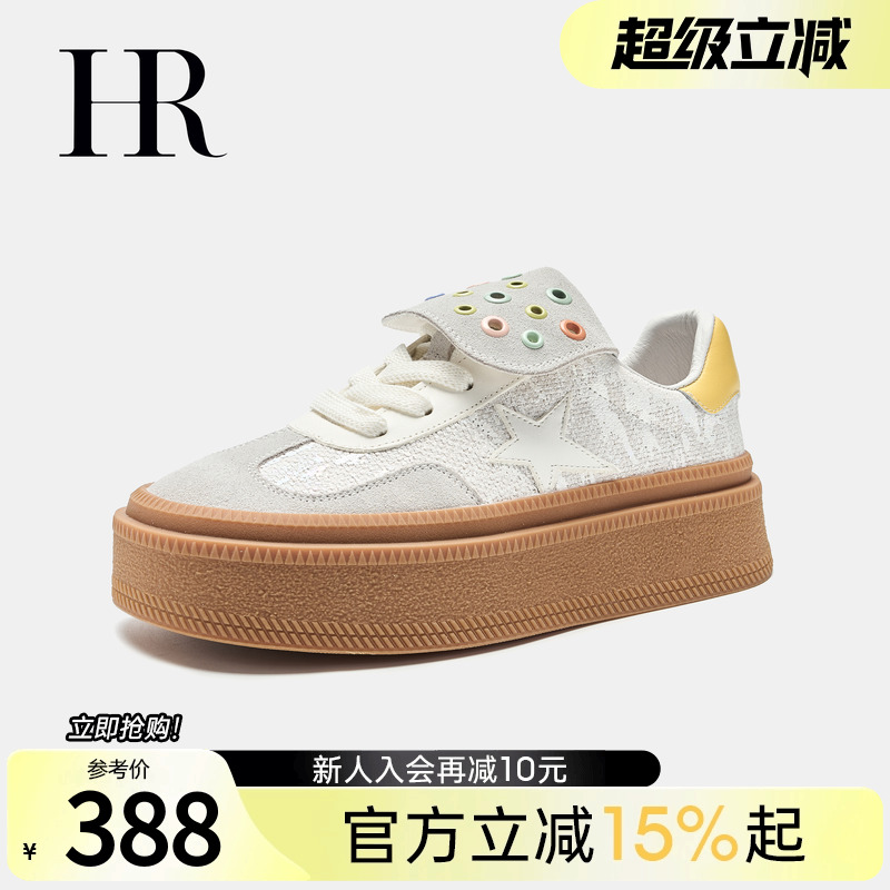 HR赫莲娜女鞋子2025春季新款德训鞋外翻鞋舌厚底运动休闲板鞋小众