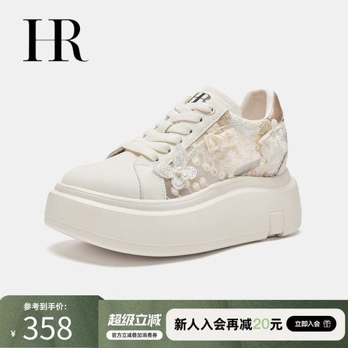 HR赫莲娜时尚新款网面鞋